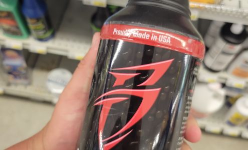 West Marine Rock Hall