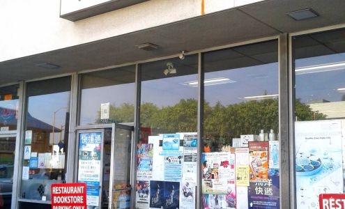 Evergreen Chinese Book Store