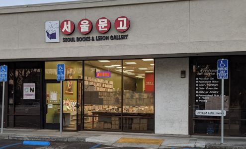 Seoul Books & Leeoh Gallery