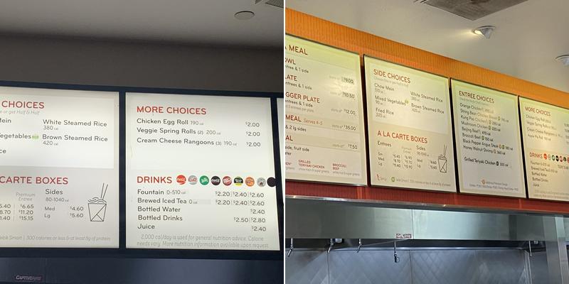 Panda Express Menu