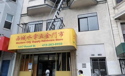 Western City Supply Hardware Store