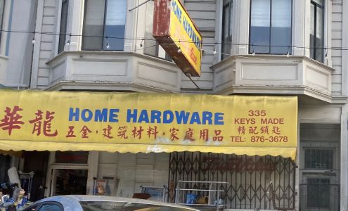 Home Hardware True Value