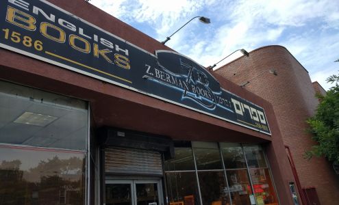Z Berman Books - Flatbush