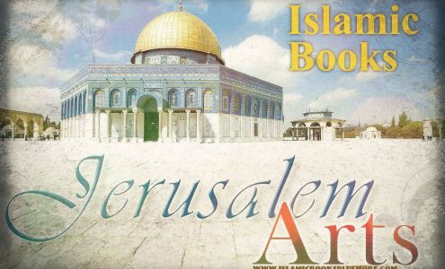 ISLAMIC BOOKS PLUS MORE