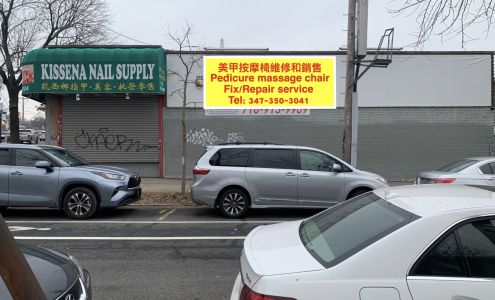 Kissena Nails Supply Inc Flushing