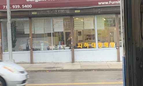 Bargain Hunters Furniture Outlet Flushing