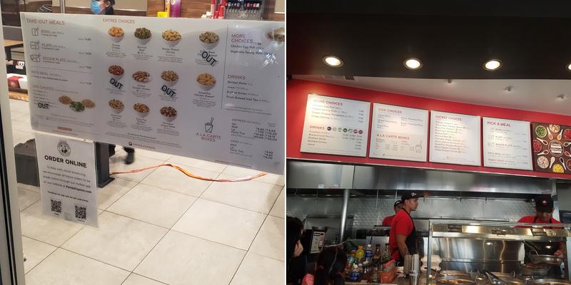 Panda Express Menu