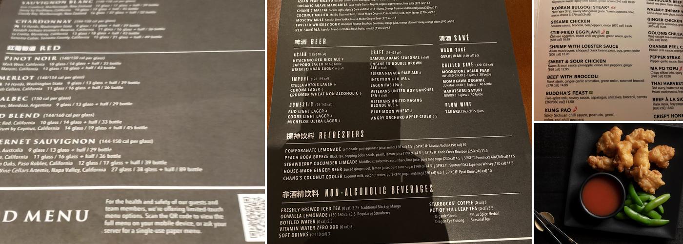 P.F. Chang's Menu