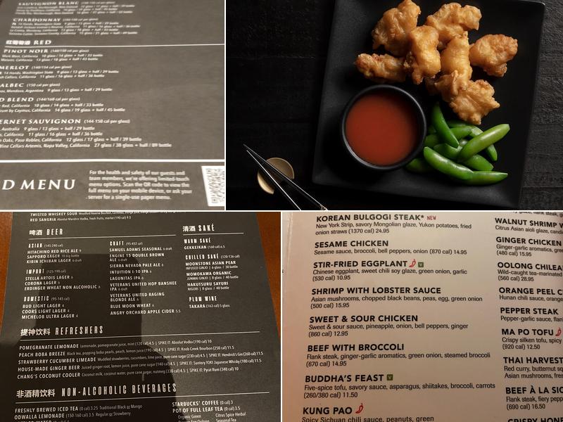 P.F. Chang's Menu