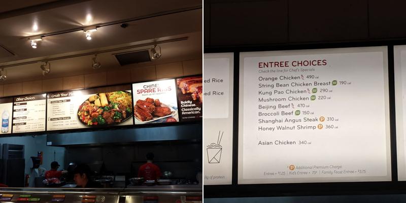 Panda Express Menu