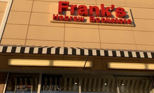 Frank's Hebrew Bookstore