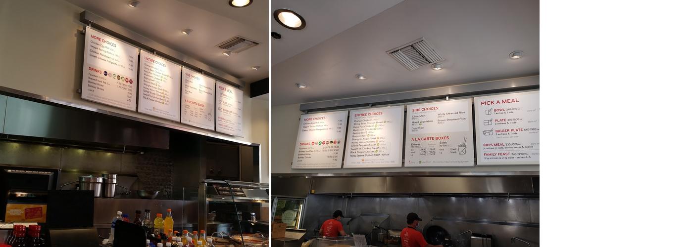 Panda Express Menu