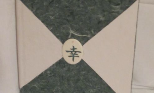 Cyrano's Book Binding