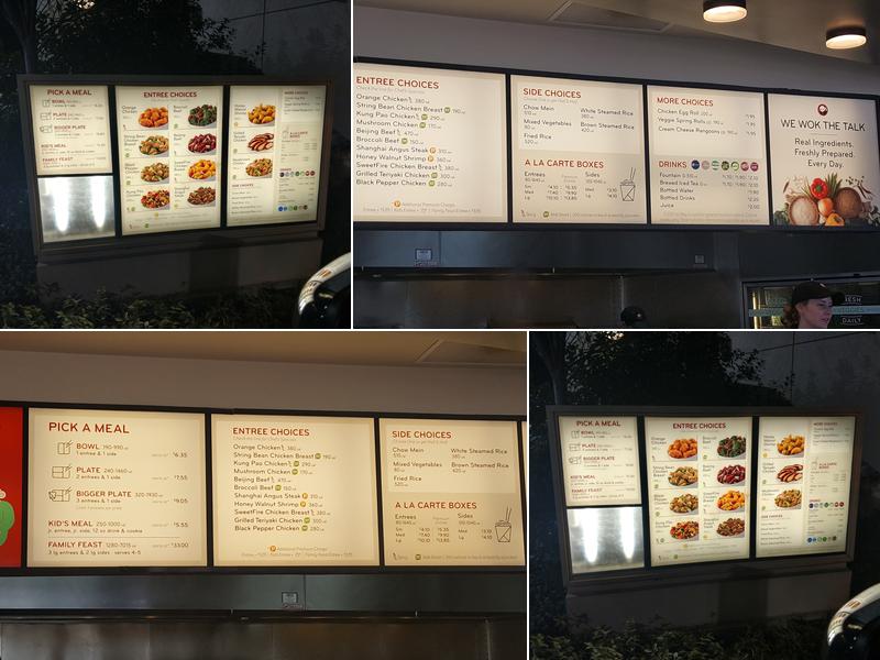 Panda Express Menu