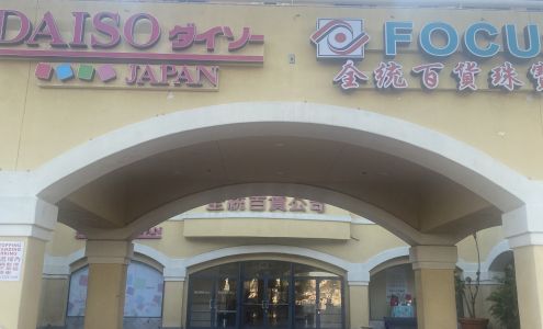 Focus Department Store