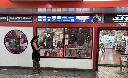 Entertainment Hobby Shop Jungle (Anime Jungle)