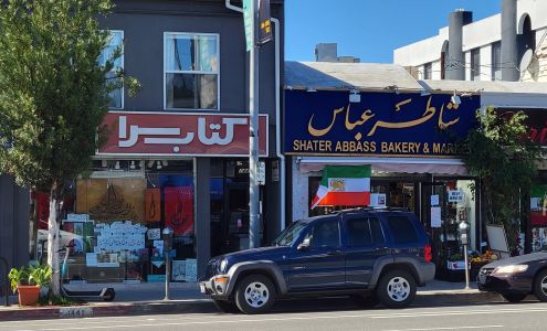 Ketabsara Persian Bookstore