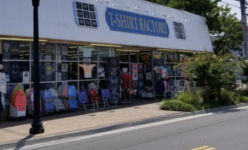 T Shirt Factory Chincoteague Chincoteague Island