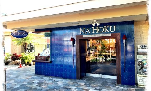 Na Hoku - Hawaii's Finest Jewelers Since 1924 Kaanapali