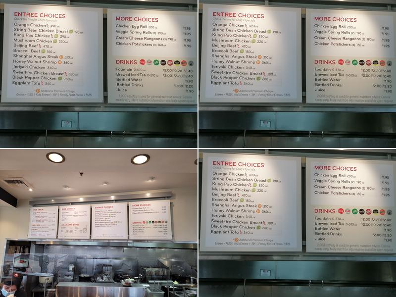 Panda Express Menu