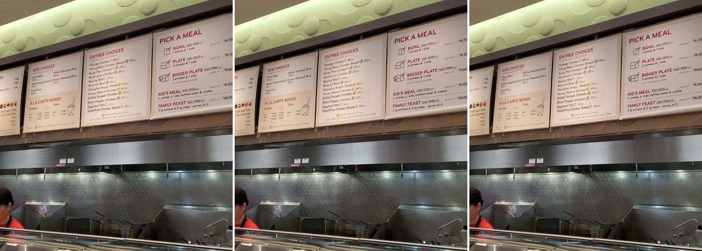 Panda Express Menu