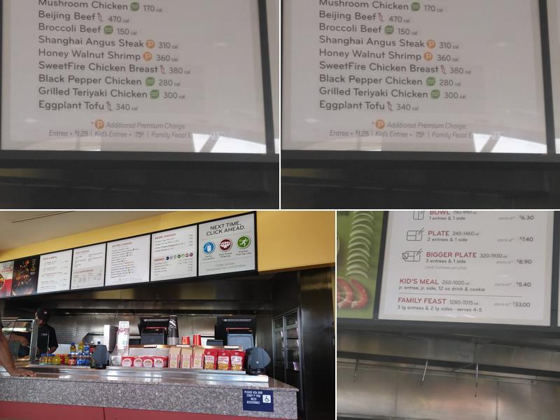 Panda Express Menu