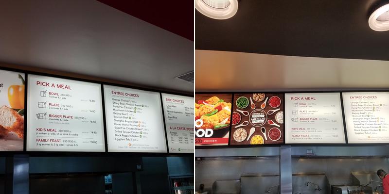 Panda Express Menu