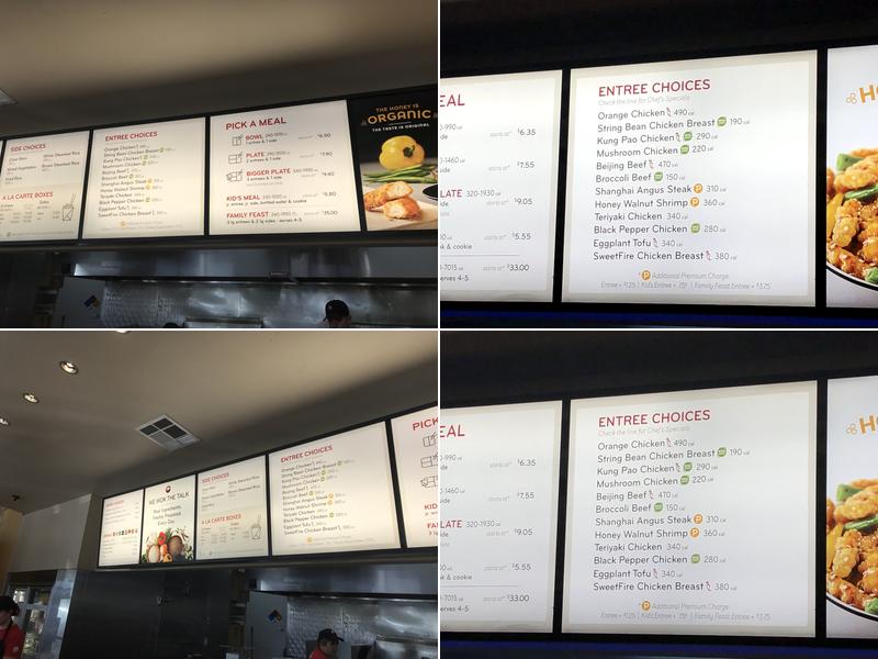 Panda Express Menu
