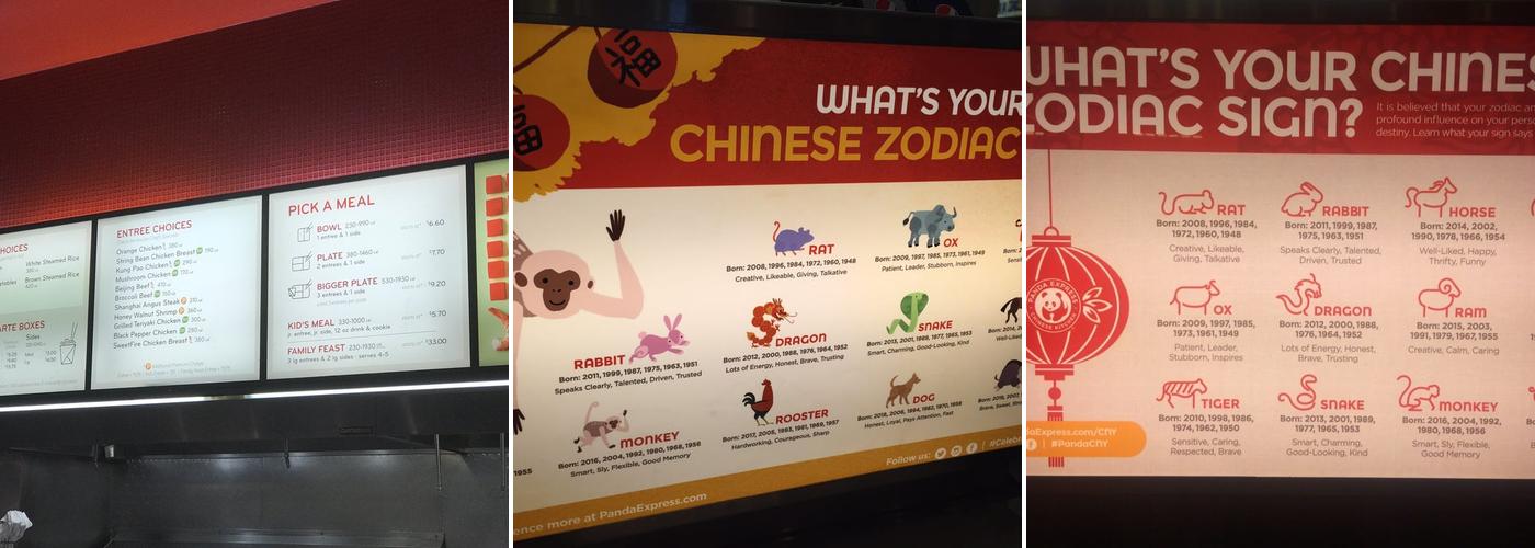 Panda Express Menu
