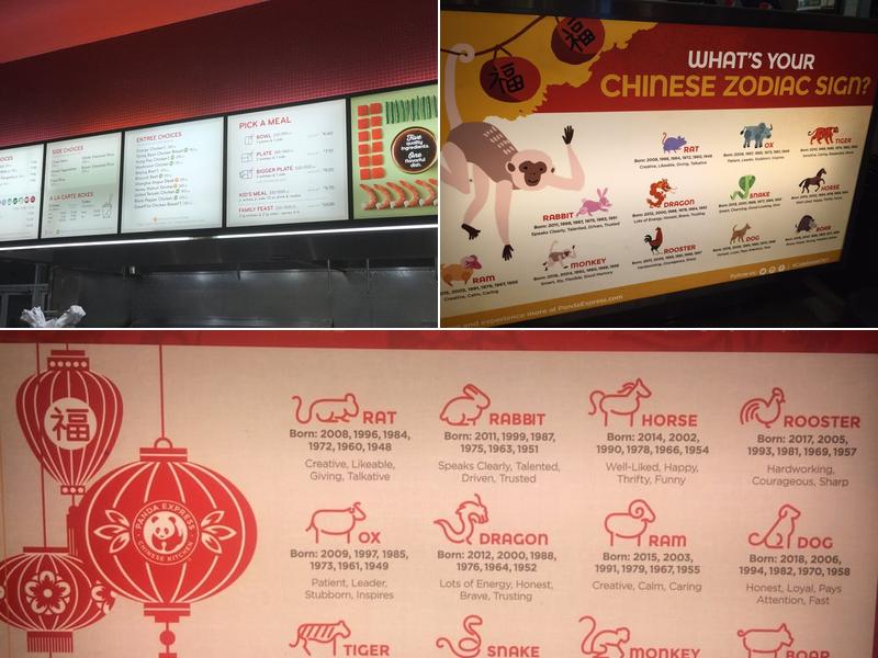 Panda Express Menu