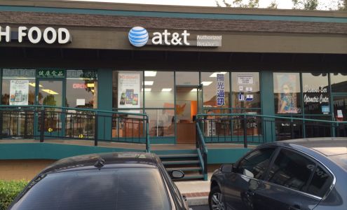 AT&T Store