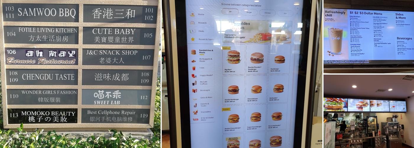 McDonald's Menu