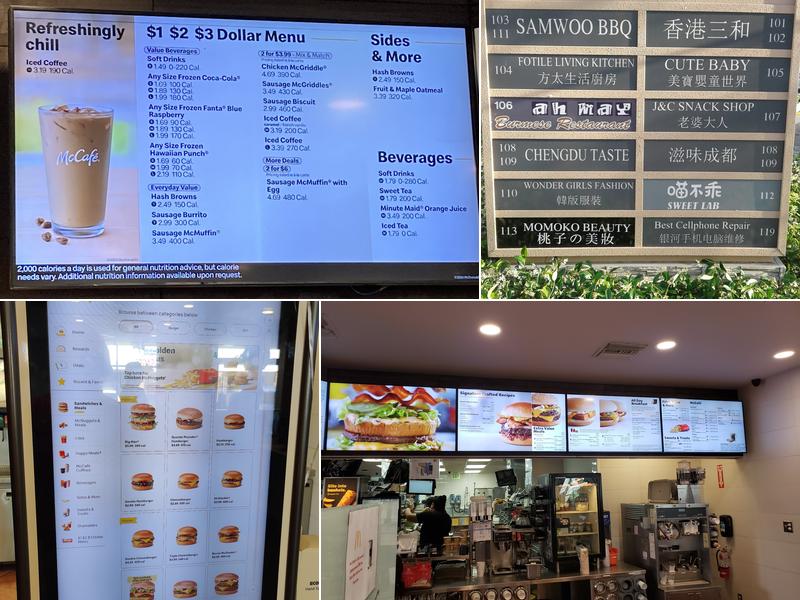 McDonald's Menu