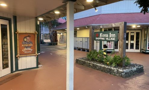 Kona Inn Childrens Wear
