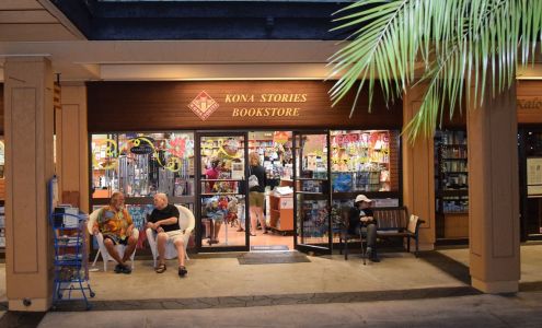 Kona Stories Book Store