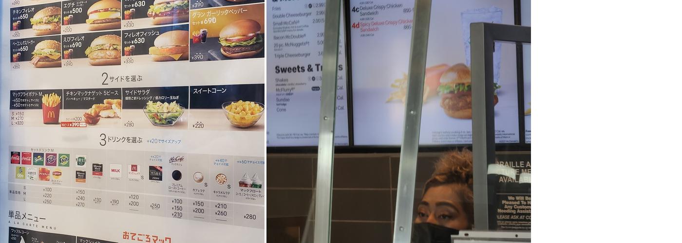 McDonald's Menu