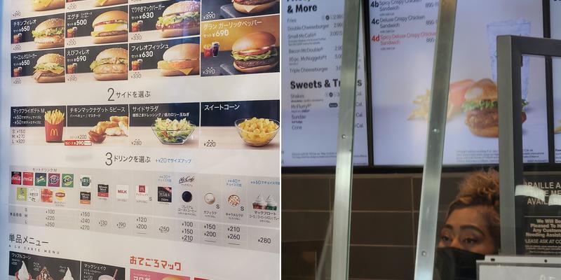 McDonald's Menu