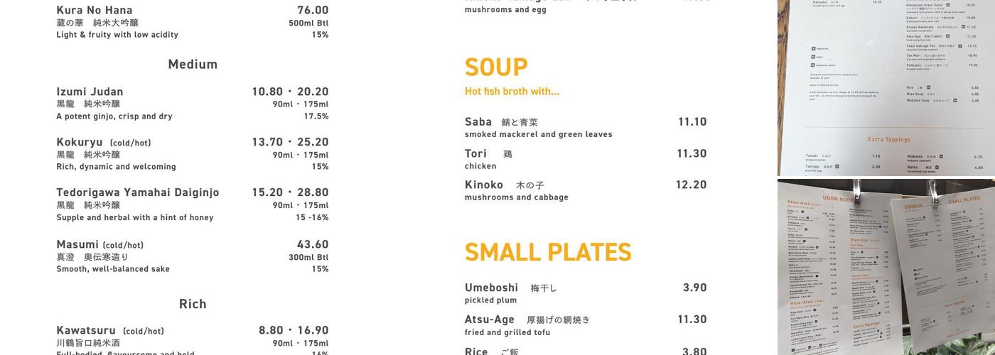 Koya City Menu