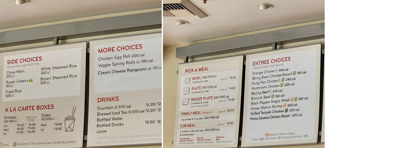 Panda Express Menu