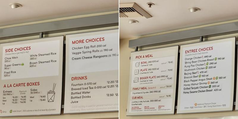 Panda Express Menu