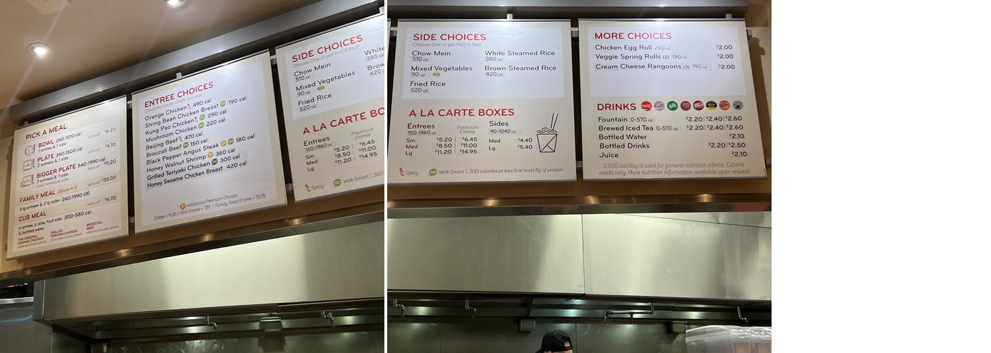 Panda Express Menu