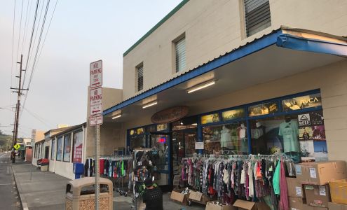 Oshima Surf Kealakekua