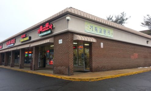 Washington Christian Books