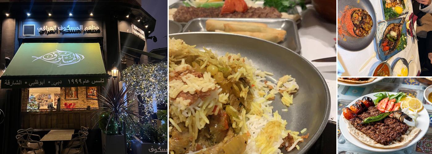 Almaskoof AlIraqi Restaurant - London