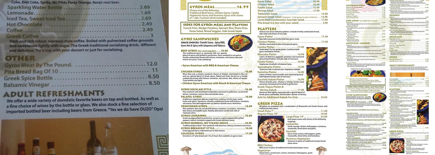 Cafe Athens Menu