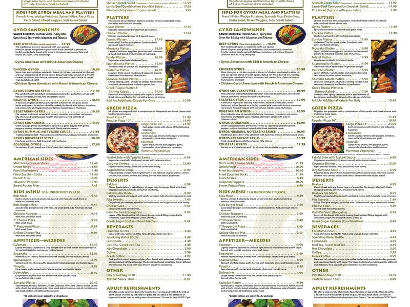 Cafe Athens Menu