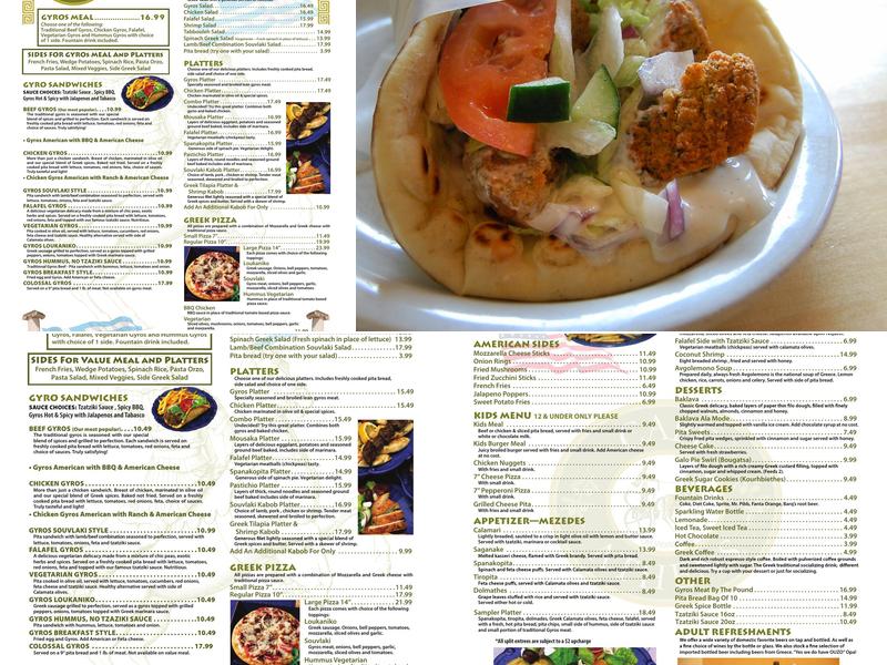 Cafe Athens Menu