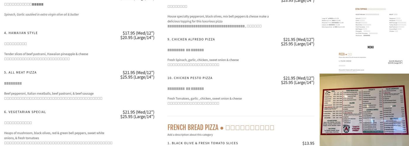 Amina Pizzeria Menu