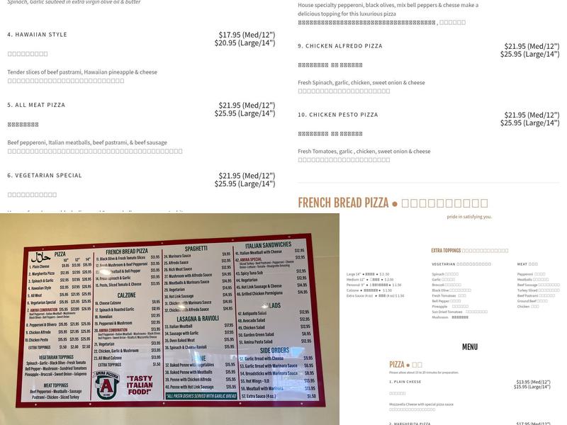 Amina Pizzeria Menu