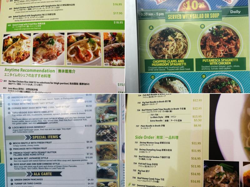 Anytime Cafe Menu